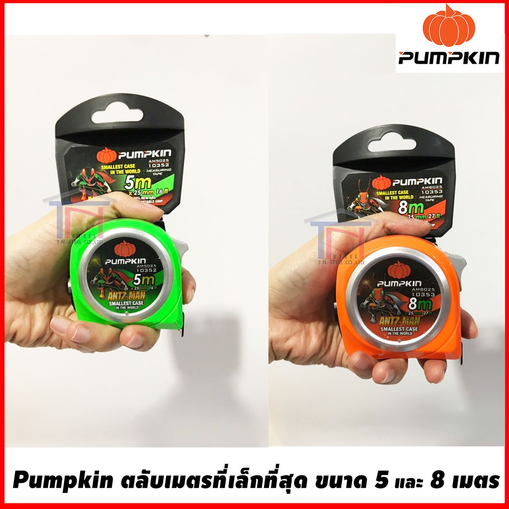 ภาพสินค้าPumpkin ตลับเมตร ย่อส่วน มีขนาดเล็กกว่าตลับเมตรยี่ห้ออื่นๆ ขนาด 5, 8 เมตร รุ่น ANT-MAN จากร้าน tnprowatsadu บน Shopee ภาพที่ 4