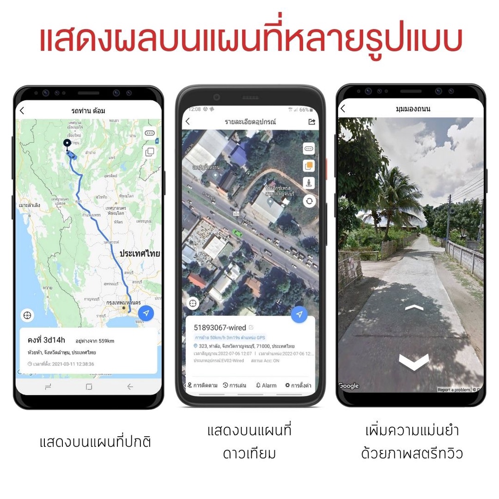 gpsdd-gps-ติดตามรถแบบเสียบ-obd2-port-ดูตำแหน่งรถ-บนมือถือ-ดักฟังเสียงภายในรถได้-ติดตามรถแบบเรียลทาม-ตำแหน่งแม่นยำ