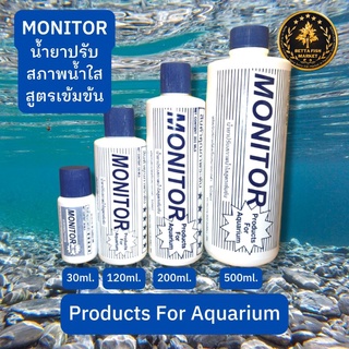 ปรับสภาพน้ำ ทำให้น้ำใสMonitor มอนิเตอร์  120 ml