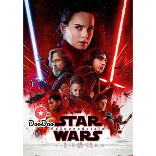 หนัง DVD Star Wars The Last Jedi สตาร์ วอร์ส ปัจฉิมบทแห่งเจได