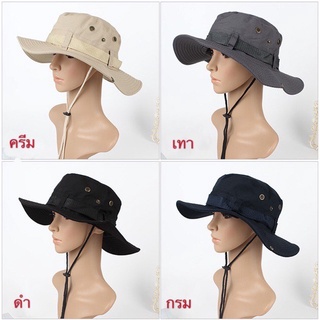 ภาพหน้าปกสินค้าหมวกบักเก็ต หมวกเดินป่า หมวกตั้งแคมป์ ขนาด (58-60 ซม.) (มีเก็บปลายทาง) ซึ่งคุณอาจชอบราคาและรีวิวของสินค้านี้