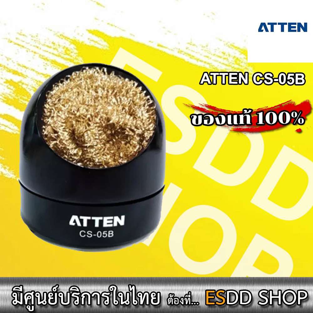 atten-cs-05b-metal-wool-soldering-tip-cleaner-ที่ทำความสะอาดหัวแร้ง