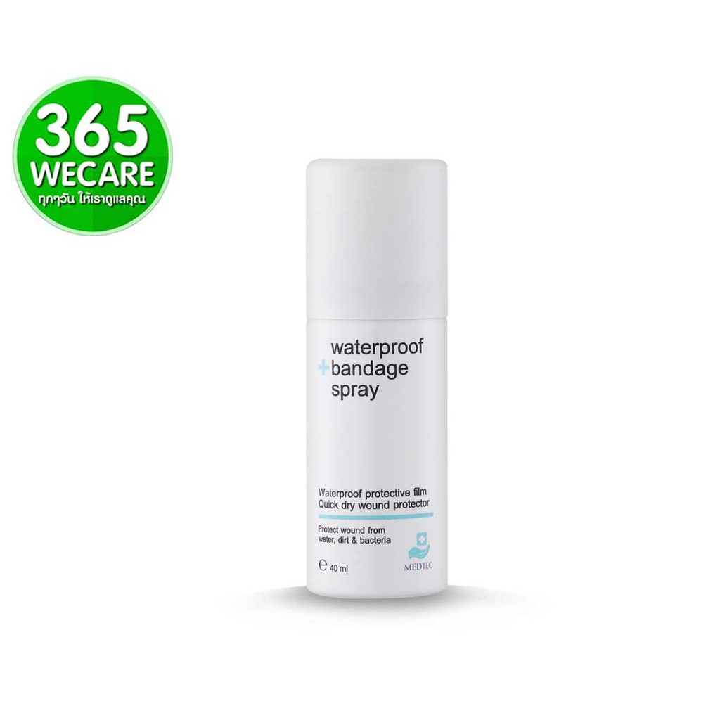Medtec Waterproof Bandage Spray 40ml. สเปรย์ปิดแผลกันน้ำ ป้องกันสิ่ง