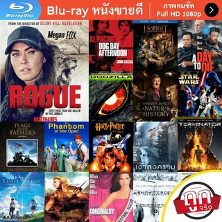 หนัง Bluray Rogue (2020) หนังบลูเรย์ แผ่น ขายดี