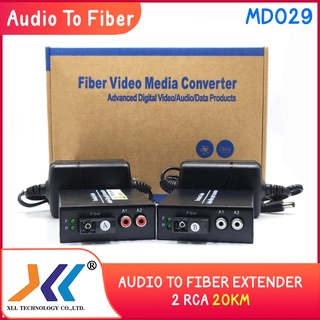 AUDIO TO FIBER EXTENDER 2 RCA 20KM ชนิดหัว SC