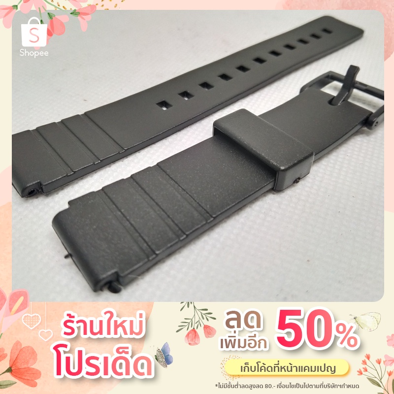 ราคาและรีวิวสายนาฬิกายาง F-91 Casio (18 mm หัวพลาสติก)