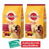 PEDIGREE เพดดิกรี อาหารสุนัขโต รสตับและผัก 1.5 กก. (แพ็ค 2 ถุง)