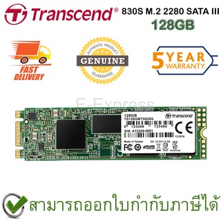 Transcend 830S M.2 2280 SATA III 128GB เอสเอสดี ของแท้ ประกันศูนย์ 5ปี