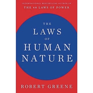 หนังสือภาษาอังกฤษ THE LAWS OF HUMAN NATURE: THE 48 LAWS OF POWER by Robert Greene