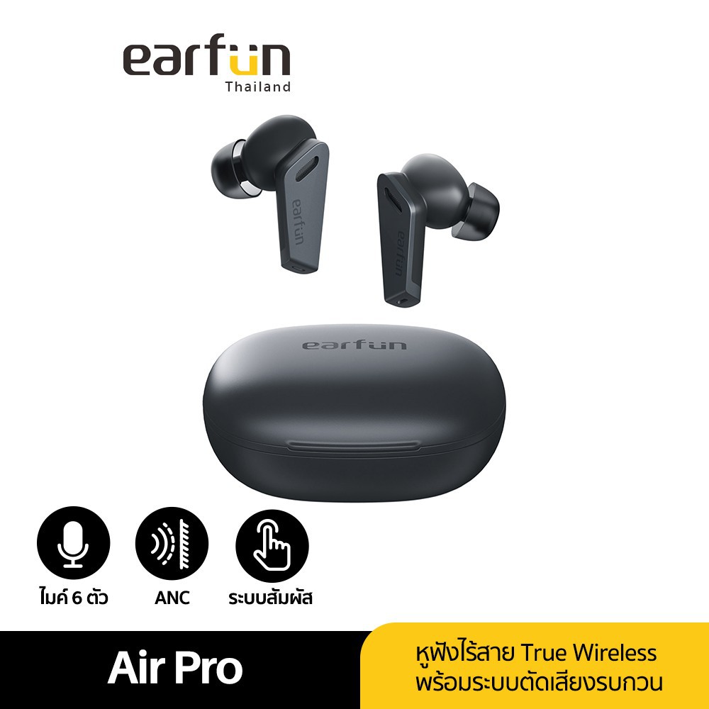 Earfun Air Pro True Wireless
