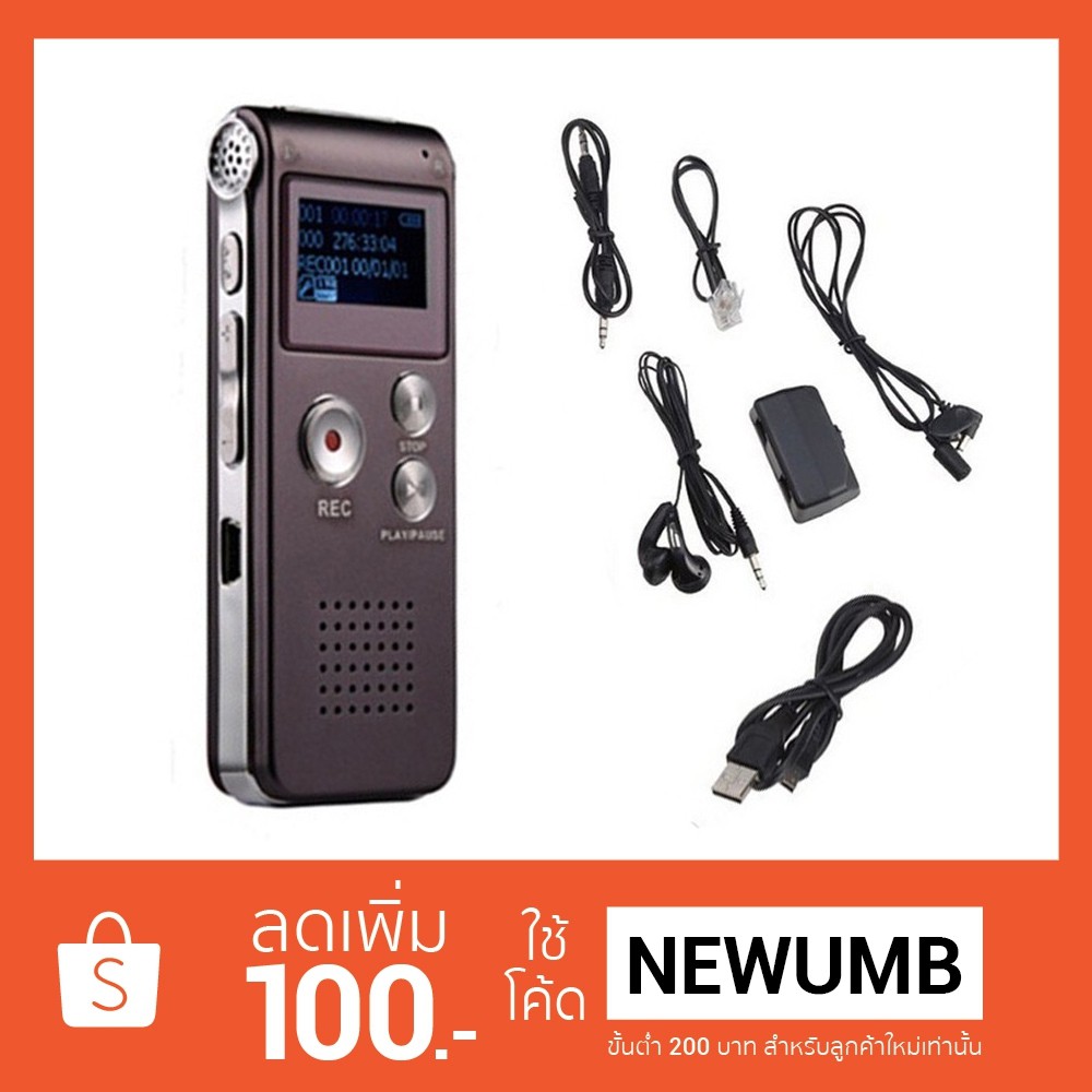 ภาพหน้าปกสินค้าRecorder เครื่องอัดเสียง +MP3 รุ่น 8GB จากร้าน u.m.shop บน Shopee