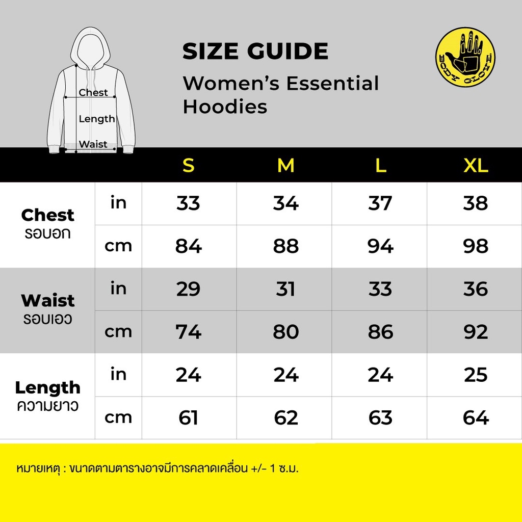 ภาพสินค้าBODY GLOVE Women's SC Essential Hoodies เสื้อฮู้ด ผู้หญิง สีม่วงอ่อน-16 จากร้าน bodyglove_thailand บน Shopee ภาพที่ 3