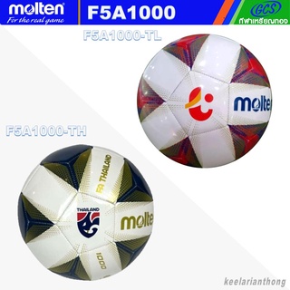 สินค้า molten F5A1000TL/TH ฟุตบอลมอลเทนหนังเย็บ VANTAGGIO