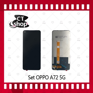 สำหรับ OPPO A72 5G อะไหล่จอชุด หน้าจอพร้อมทัสกรีน LCD Display Touch Screen อะไหล่มือถือ คุณภาพดี CT Shop