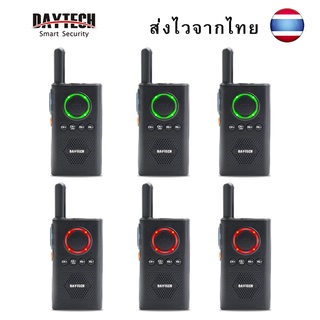 🔥ส่งไวจากไทย🔥Daytech Intercom System ระบบอินเตอร์คอมที่ระยะ ยาว 1.5 ไมล์ เครื่องส่งรับวิทยุ ไร้สาย 16ช่อง 6 ชิ้น WT08