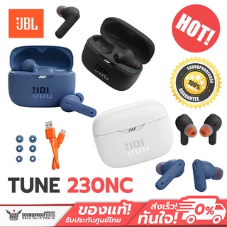 ภาพขนาดย่อของสินค้าหูฟังไร้สาย JBL Tune 230NC TWS True wireless noise cancelling earbuds