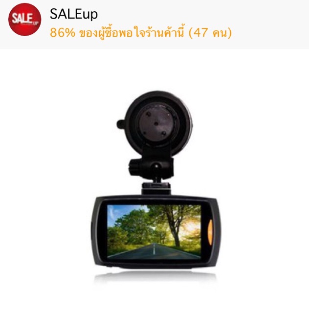 saleup-car-camcorder-hd-silver