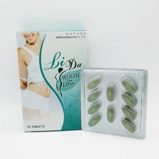 Lida Nature ลิด้าผลิตภัณฑ์อาหารเสริมลดน้ำหนัก บรรจุกล่องละ10แคปซูล( 1 กล่อง)