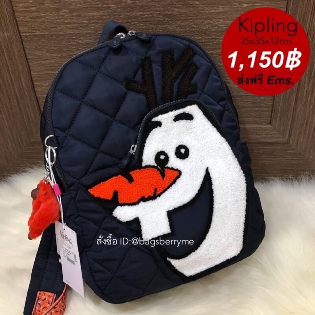 kipling-jacks-disneys-frozen-ii-backpack