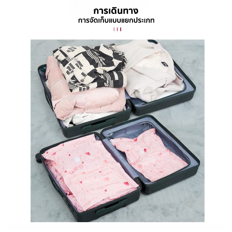 ภาพสินค้าถุงสูญญากาศ จัดเก็บของ กระชับพื้นที่ มีวาล์วถุงเหนียวมีความทนทานไม่ขาดง่าย vacuum bag ราคาต่อชิ้น จากร้าน thair_so บน Shopee ภาพที่ 4