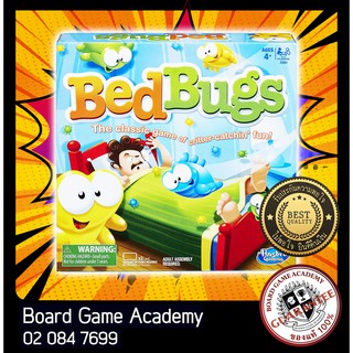 Bed Bugs Game ของเล่น ของแท้ ลิขสิทธิ์ Hasbro ของเล่นเด็ก