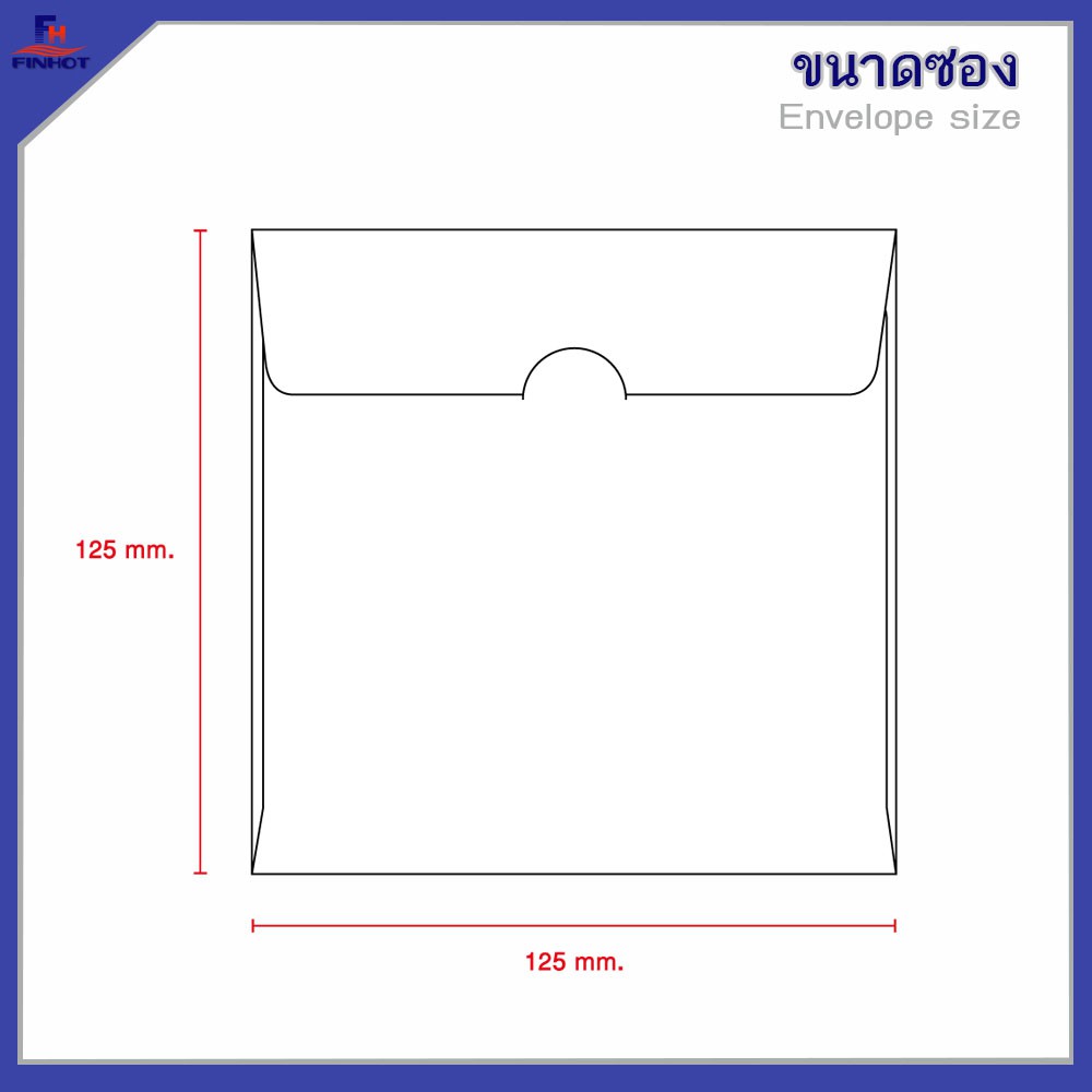 ซองบรรจุ-cd-สีขาว-50ซอง-10-แพ็ค-white-cd-envelope-qty-50-pcs-packs-10-packs-box