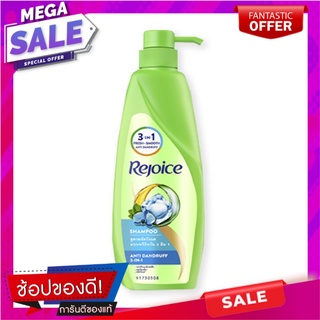 รีจอยส์ แชมพู สูตรแอนตี้ แดนดรัฟ 3อิน1 ขนาด 600 มล. ผลิตภัณฑ์ดูแลเส้นผม Rejoice Shampoo Anti Dandruff 3in1 600 ml