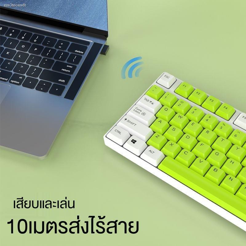 mechanical-keyboard-คีย์บอร์ดไร้สาย-คีบอร์ดเกมมิ่ง-คีย์บอร์ดแมคคานิคอล-คยบอร์ดเกมมิ่ง-คีบอร์ด-คีย์บอร์ดไร้สายสีทันสมั