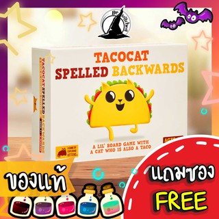 Tacocat Spelled Backwards Board Game แถมซองใส่การ์ด [SP 38]