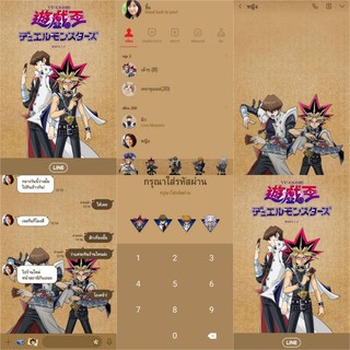 ภาพหน้าปกสินค้าธีมไลน์ สติกเกอร์ไลน์ Yu-Gi-Oh! เกมกลคนอัจฉริยะ (ยูกิโอ ดูเอลมอนสเตอร์) ที่เกี่ยวข้อง