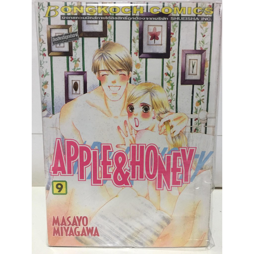 apple-amp-honey-เล่ม-1-16-ยกชุด-หนังสือการ์ตูนญี่ปุ่นมือสอง-สภาพดี-ราคาถูก