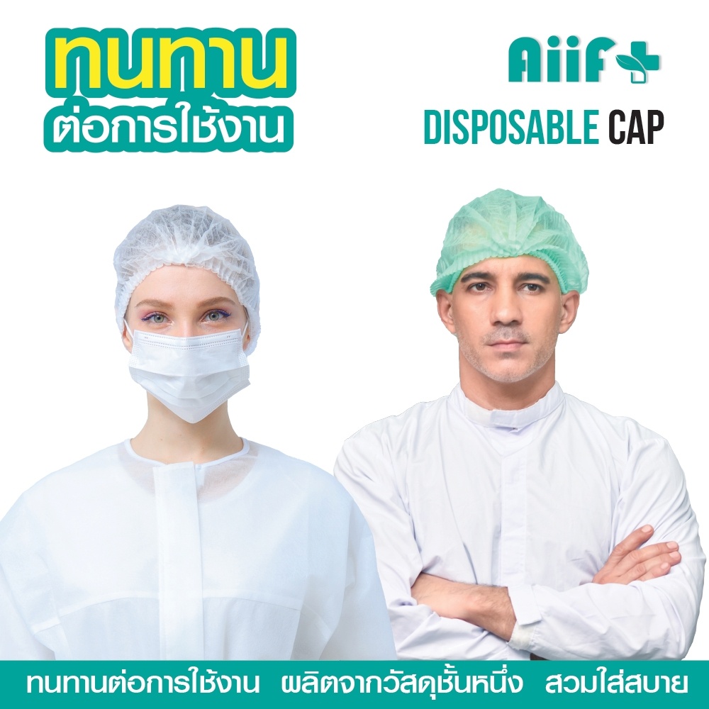 หมวกตัวหนอน-g-cap-สีเขียว-สีขาว-ราคา-130-แพค