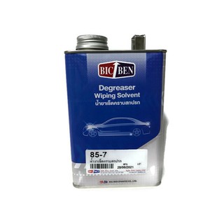 BicBen Degreaser Wiping Solvent  น้ำยาเช็ดคราบ สกปรก บิ้กเบน ขนาด 0.9กิโลกรัม กระป๋องเล็ก