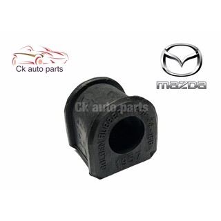 (1อัน) ยางกันโคลง หน้า มาสด้า 323 โปรทีเจ้ Mazda 323 PROTEGE Stabilizer bush