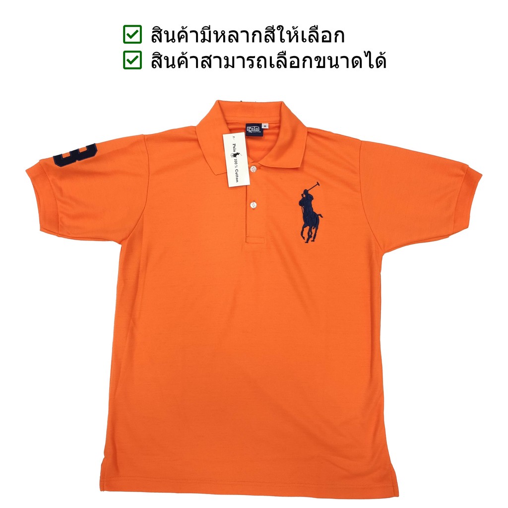 ภาพหน้าปกสินค้าPOLO 100  Polo Shirt Ralph เสื้อยืด ม้าใหญ่ ผ้าจูติ เสื้อยืด โปโล คอปก แขนสั้น unisex