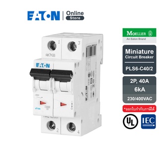 EATON PLS6-C40/2 MCB 2P 40A 6kA (IEC/EN 60898), เมนเซอร์กิตเบรกเกอร์ขนาดเล็กรุ่น 2 โพล 40 แอมป์ - Moeller Series