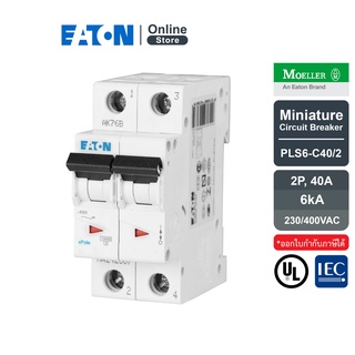 EATON PLS6-C40/2 MCB 2P 40A 6kA (IEC/EN 60898), เมนเซอร์กิตเบรกเกอร์ขนาดเล็กรุ่น 2 โพล 40 แอมป์ - Moeller Series