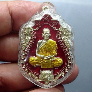 เหรียญเสมาเสือคาบดาบ รุ่น1 (แจกยกลัง) อัลปาก้าลงยาแดง หลังยาแดง ตอกพิเศษ ตอกหัวเสือ หลวงพ่อพัฒน์ วัดห้วยด้วน โคท 267