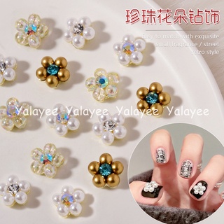 Yalayee [Manicure Jewelry] の ไข่มุก ดอกไม้ ซ้อนกัน เพชร โลหะผสม แบน ซิมโฟนี มุก สีขาว ตกแต่งเล็บ