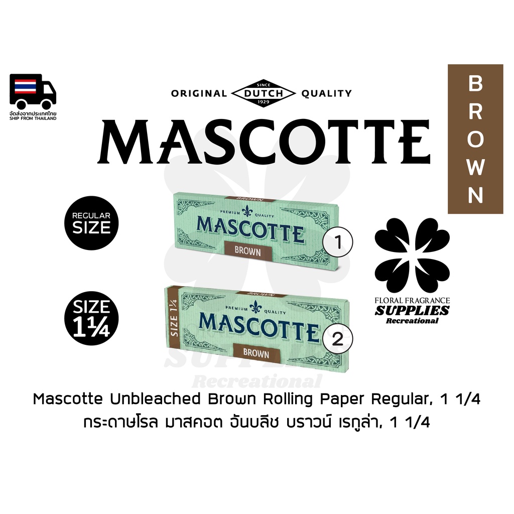 mascotte-unbleached-brown-rolling-paper-regular-1-1-4-no-tips-กระดาษ-โรล-ม้วน-มาสคอต-อันบลีช-บราวน์-เรกูล่า-และ-1-1-4
