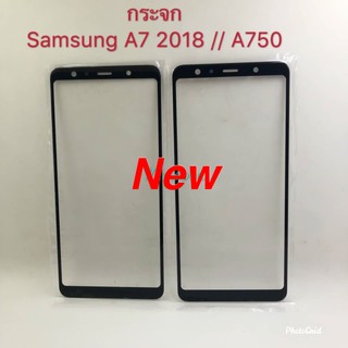 กระจกจอ [LCD-Glass] Samsung A7 2018/A750