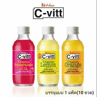 C-vitt ซี-วิต เครื่องดื่มวิตามินซี แบบขวด แพ็คละ 10 ขวด (เลมอน, ส้ม, ทับทิม)