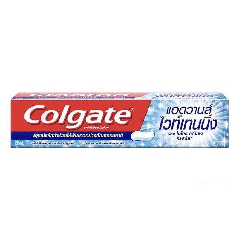 ยาสีฟัน-คอลเกต-แอดวานส์-ไวท์เทนนิ่ง-colgate-สูตรช่วยให้ฟันขาว
