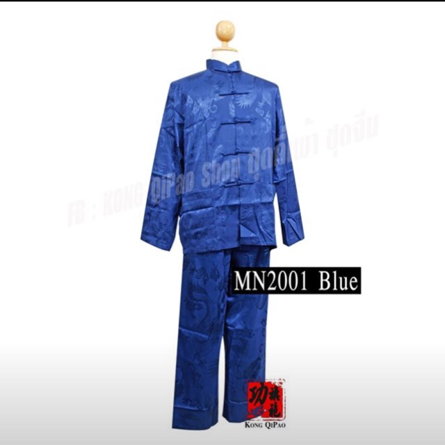 mn2001-เสื้อจีนผู้ชาย-แขนยาว-ลายมังกร