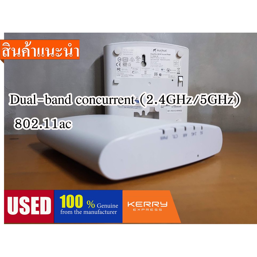 Access Point Ruckus ZoneFlex R310 | Shopee Thailand
