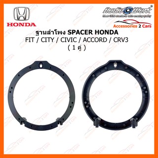 สเปเซอร์ SAH-165 SPACER HONDA FIT-CITY-CIVIC-ACCORD -CRV3 AUDIO WORK