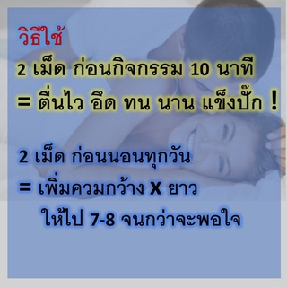 ถั่งเช่า ผสม วิตามินซี