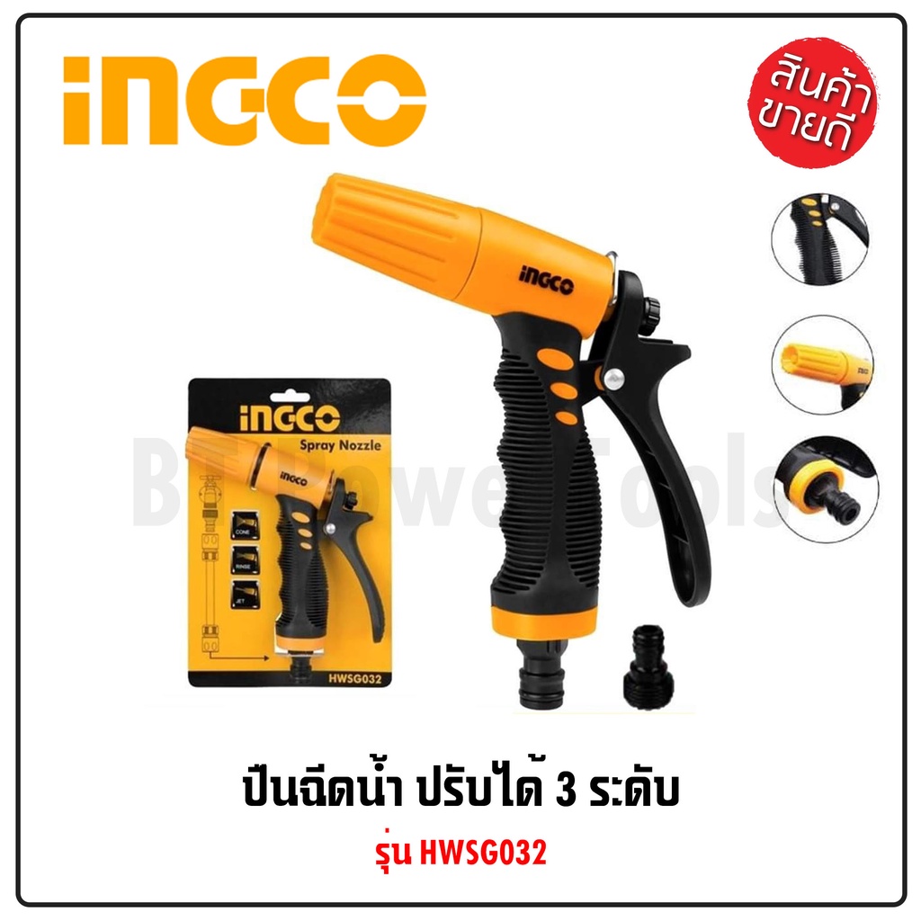 ingco-หัวฉีดน้ำพลาสติก-ปรับได้-3-ทิศทาง-รุ่น-hwsg032-ทำจากวัสดุ-abs-ทนต่อแรงกระแทกสูง-สินค้าใหม่-100-ดีเยี่ยม