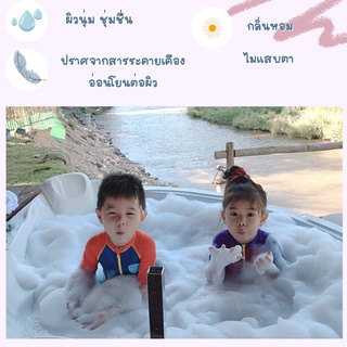 สบู่ทำฟอง ขนาดพกพา 100 ml   เมมโมรี่ ไทม์ (Bubble bath Memorys time)