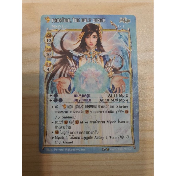 fraustina-พิราบเพลิง-summoner-master-card-game-ซัมมอนเนอร์การ์ดเกม